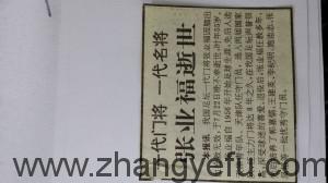 wpid-wp-1403087113994.jpg