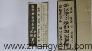 wpid-wp-1403087255196.jpg