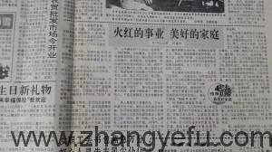wpid-wp-1403075212784.jpg