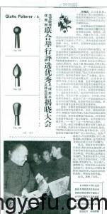 扫描0027