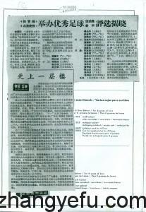 扫描0031