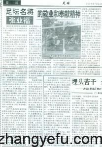 扫描0034